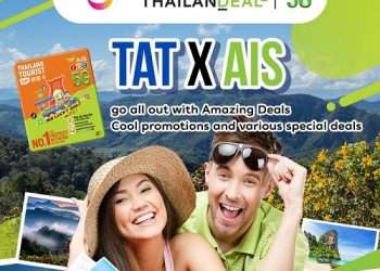 TAT joins hands with AIS to stimulate Southern Region Tourism Go all out with the campaign: “Amazing Thailand Amazing Deals”