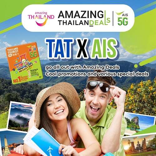 TAT joins hands with AIS to stimulate Southern Region Tourism Go all out with the campaign: “Amazing Thailand Amazing Deals”